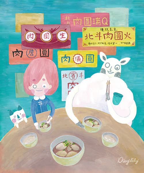 家鄉系列插畫